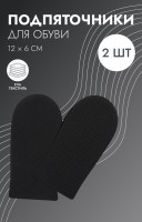 Подпяточники - платформа для обуви, 12×6 см, пара, чёрные