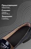 Подпяточники - платформа для обуви, 12×6 см, пара, чёрные