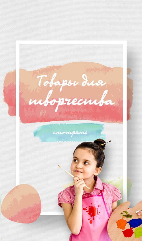 Хорошее настроение!